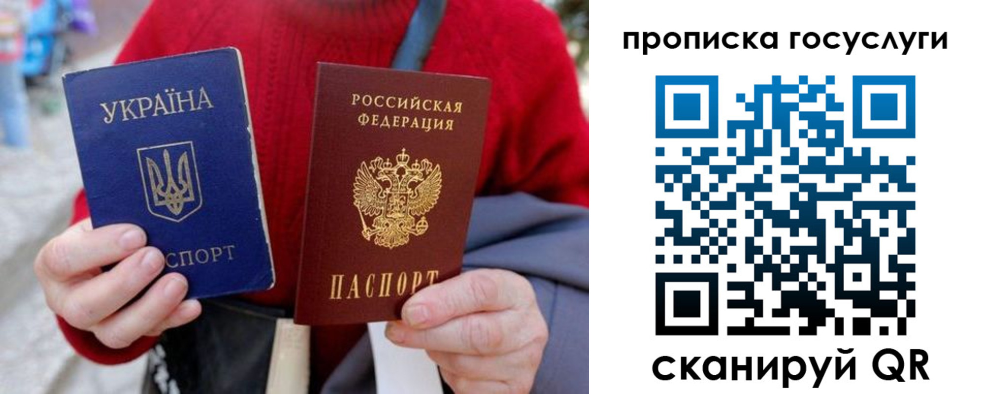 временная регистрация надежно в Торопеце