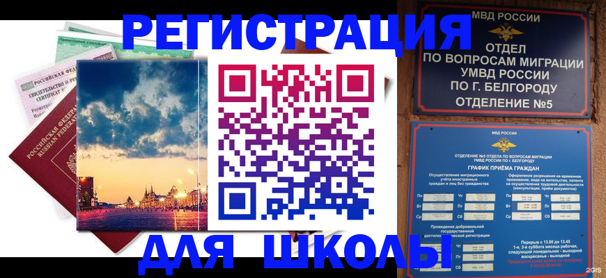 прописка от собственника в Торопеце